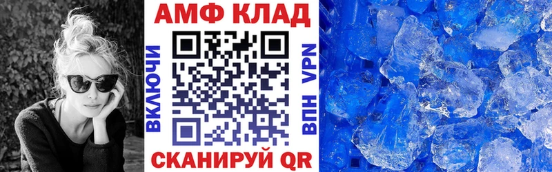 АМФ 97% Уфа