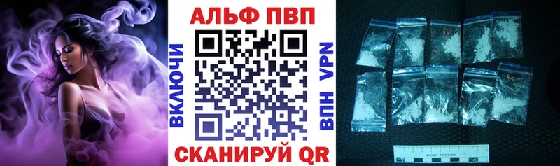 кракен маркетплейс  Уфа  A PVP СК КРИС 