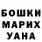 Alpha PVP Соль Ilshat Garafutbinov