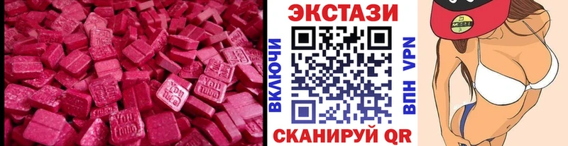 нарко площадка формула  Уфа  KRAKEN зеркало  Ecstasy Punisher  наркотики 