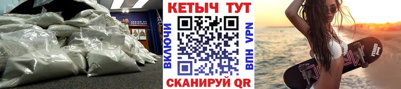 blacksprut ссылки  сайты даркнета телеграм  Кетамин VHQ  Уфа 
