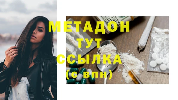 МДМА Абинск