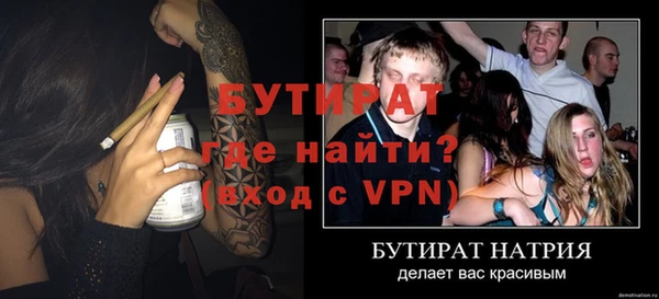 дурь Абдулино