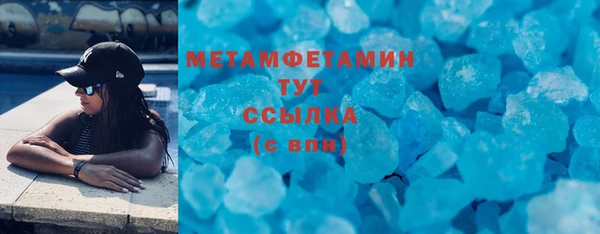 дурь Абдулино