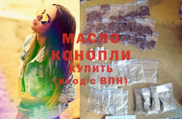 МДМА Абинск