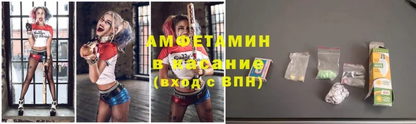 МДМА Абинск