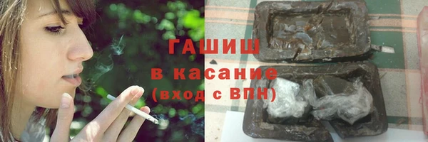 дурь Абдулино