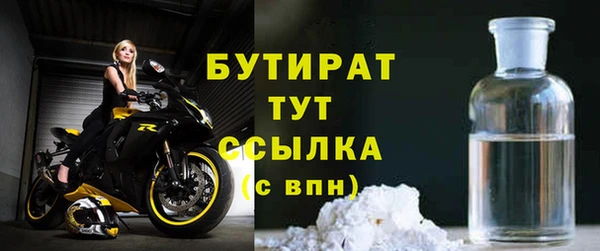 МДМА Абинск