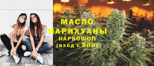 МДМА Абинск