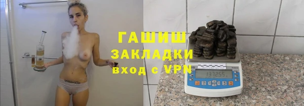 прущие грибы Абаза