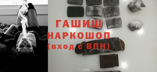 МДМА Абинск