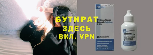 прущие грибы Абаза