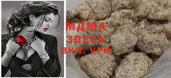 МДМА Абинск
