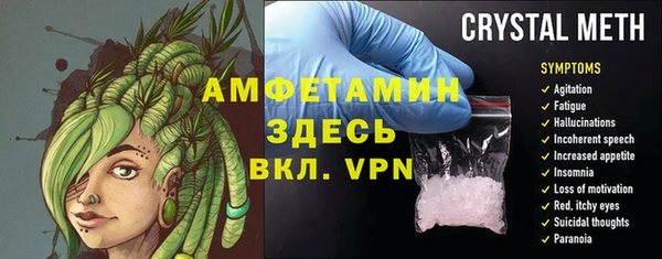 МДМА Абинск