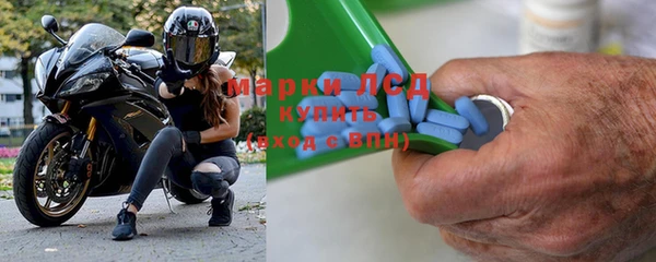 МДМА Абинск