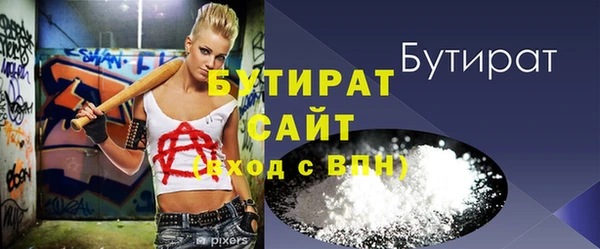 МДМА Абинск