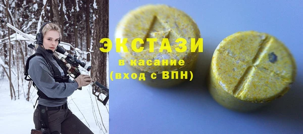 прущие грибы Приозерск