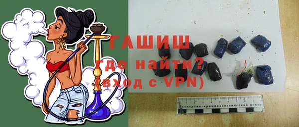 прущие грибы Абаза