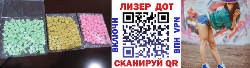 магазин  наркотиков  Уфа  LSD-25 экстази ecstasy 