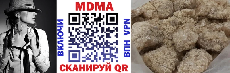 MDMA crystal  купить наркоту  Уфа 