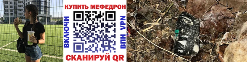 Мефедрон  Уфа