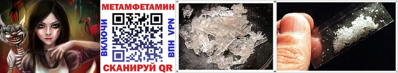 где купить наркоту  Уфа  МЕТАМФЕТАМИН Methamphetamine 