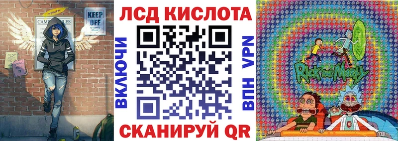 закладка дарк нет как зайти MEGA ссылка Марки 25I-NBOMe 1,5мг Уфа