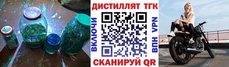 ОМГ ОМГ онион Уфа Дистиллят ТГК концентрат