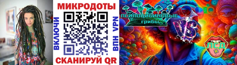Галлюциногенные грибы мухоморы  MEGA как войти  Уфа  как найти закладки 